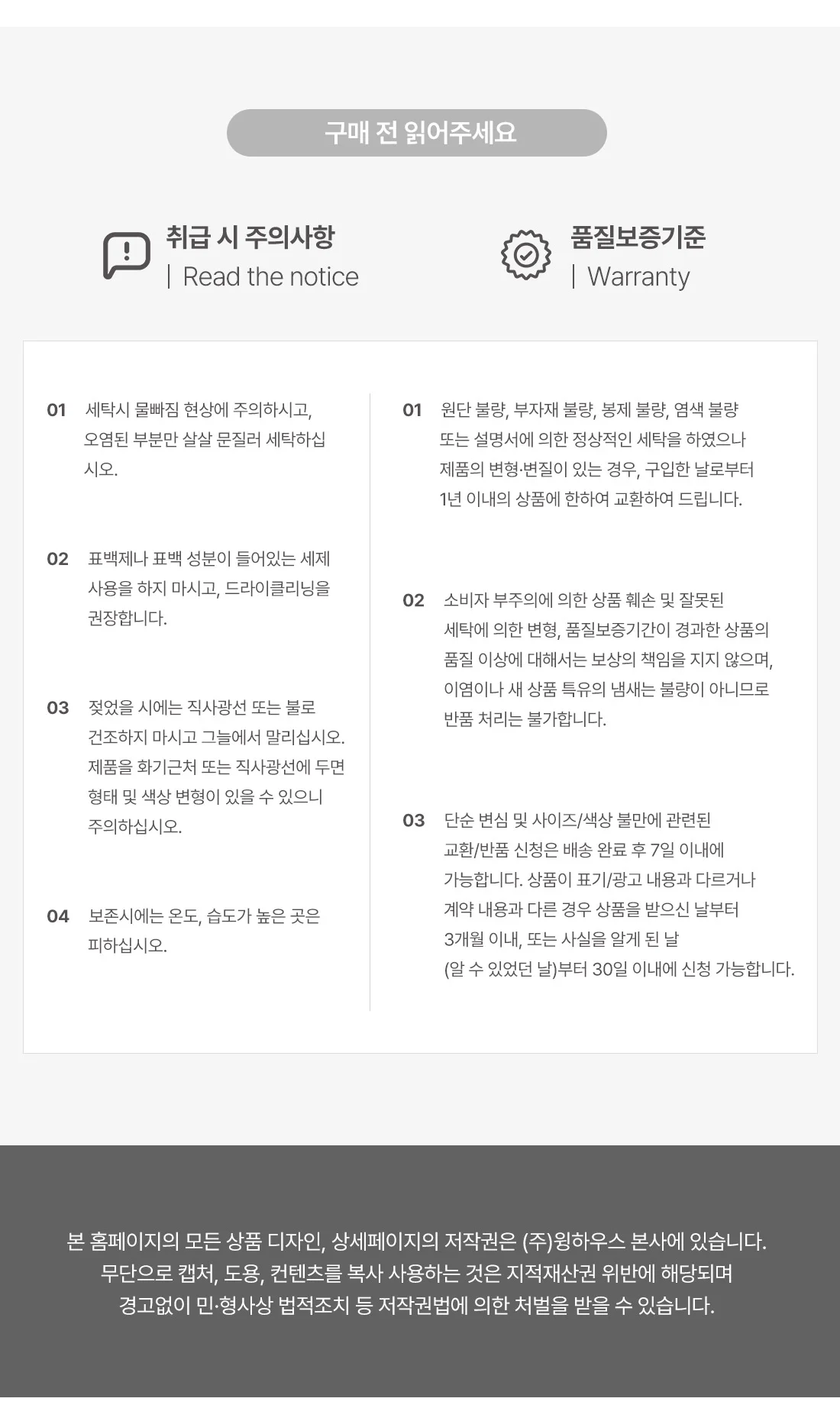 데이지 아동 손가락 장갑 뽀글이 스마트폰 터치 장갑 상세5