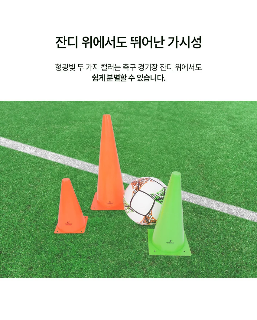 아이워너 23cm 9인치스포츠콘 2종 택1 상세5