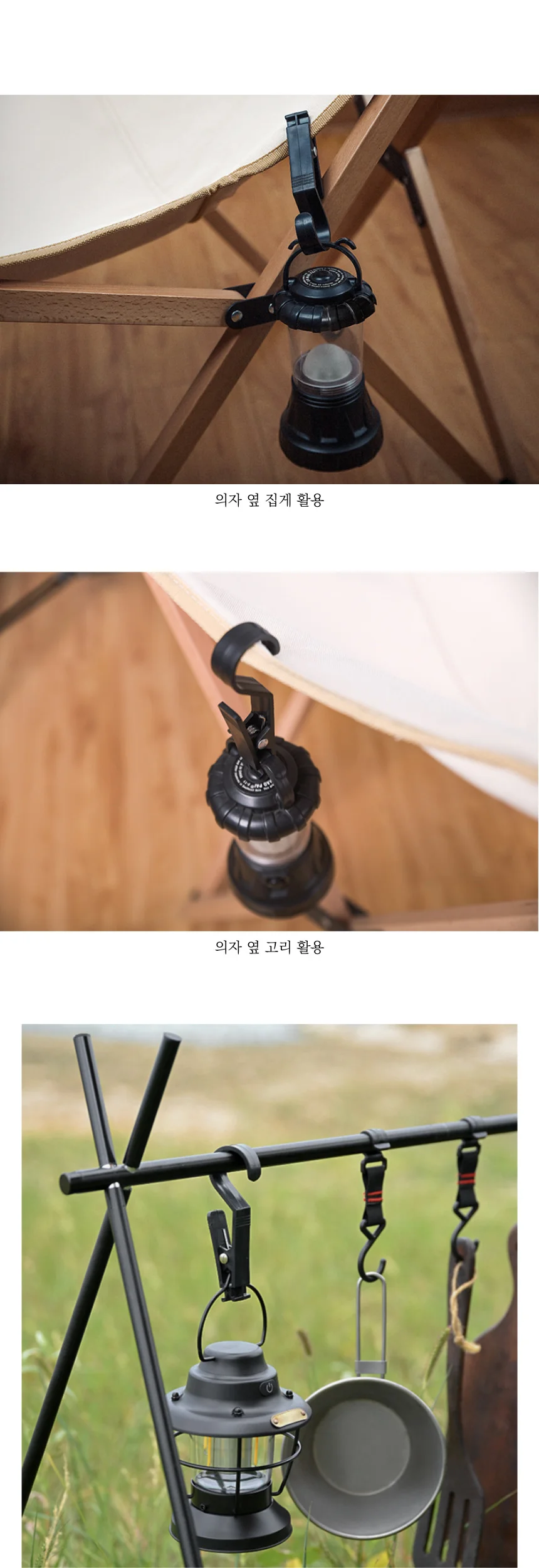 캠핑고리 인디언 행어 걸이 클립 타프 집게 텐트 고리 상세5
