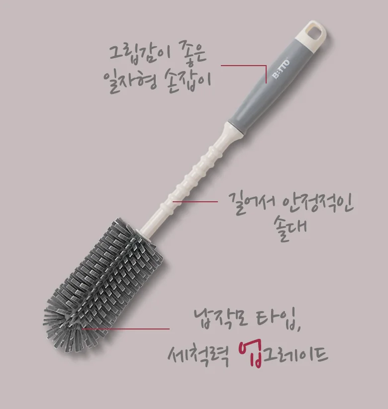 스토어 연 실리콘납작모브러시 병닦는솔 물병수세미 상세5