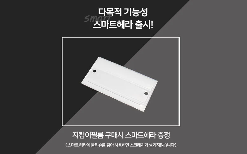 지킴이 단열필름 시트지 블루 (폭)1m*(길이)2m 상세3