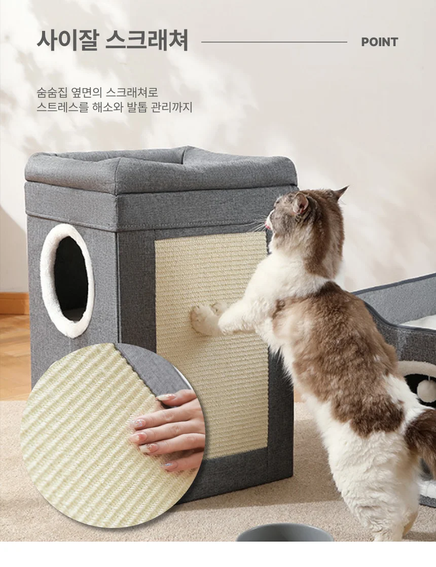 다묘 고양이 숨숨집 텐트 하우스 아파트 고양이집 3층 상세4