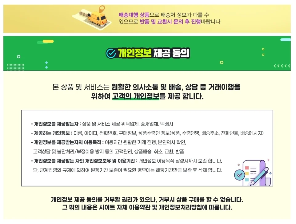 자외선차단 안면 스포츠 마스크 입체패턴 멀티패턴 상세2