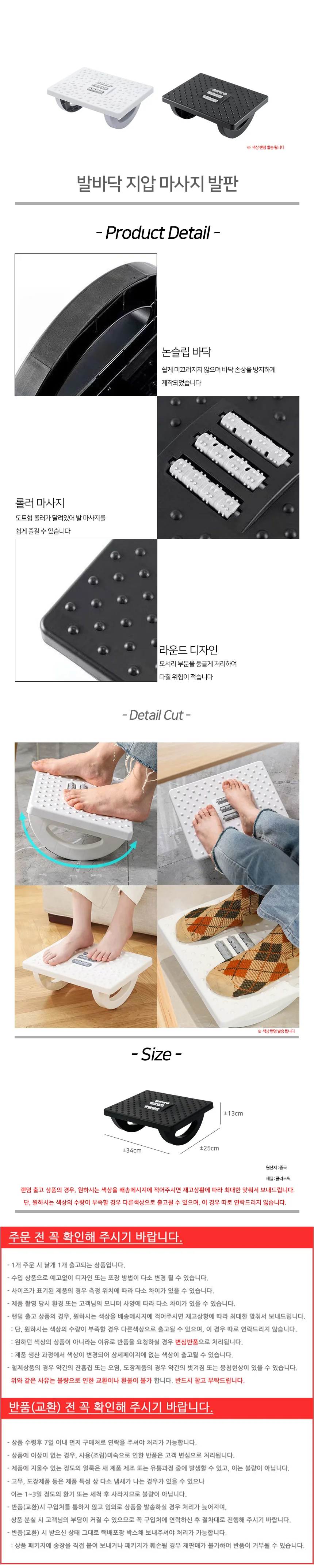 마사지 발판 발바닥 지압 사무실 거실 책상 발받침대 발마사지 지압발판 발마사지기 상세2