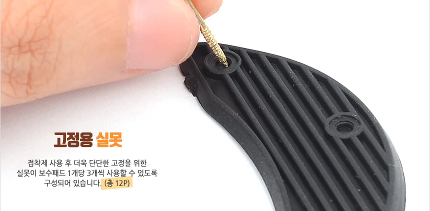 구두뒷굽 4P 상세4