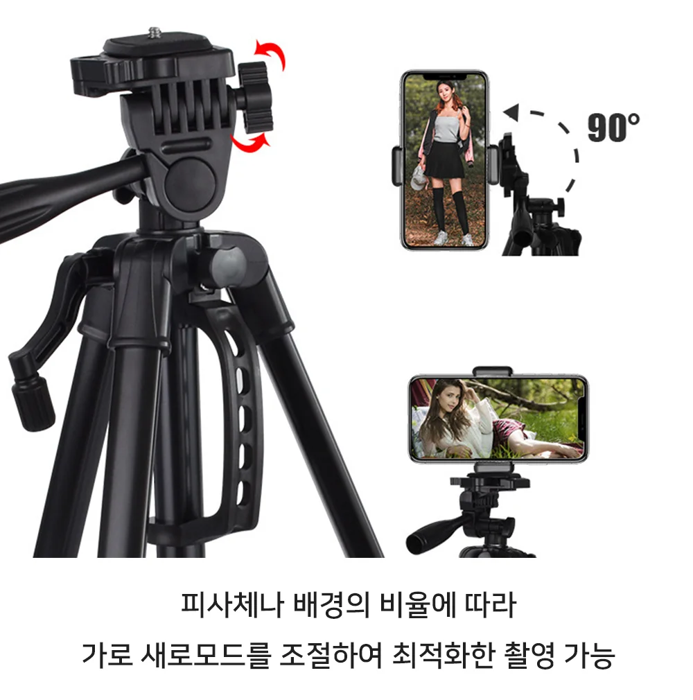 스마트폰 삼각대 폰삼각대 휴대폰삼각대 핸드폰삼각대 상세3