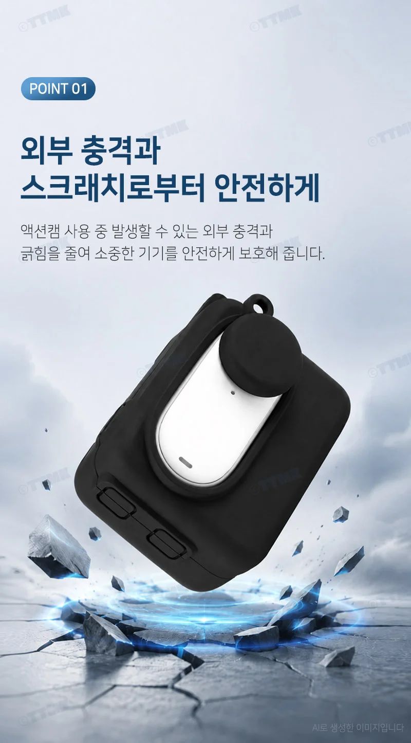 인스타360 GO 3 3s 호환 액션캠 실리콘 프레임 보호 범퍼 케이스 상세3