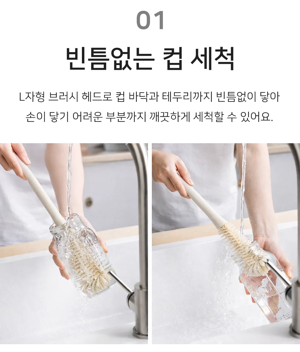 세척솔 텀블러 상세3