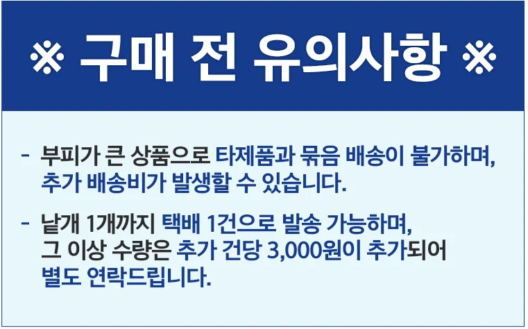 전선보호덮개 3구 B형 전선보호대 전선보호관 공사장 상세1