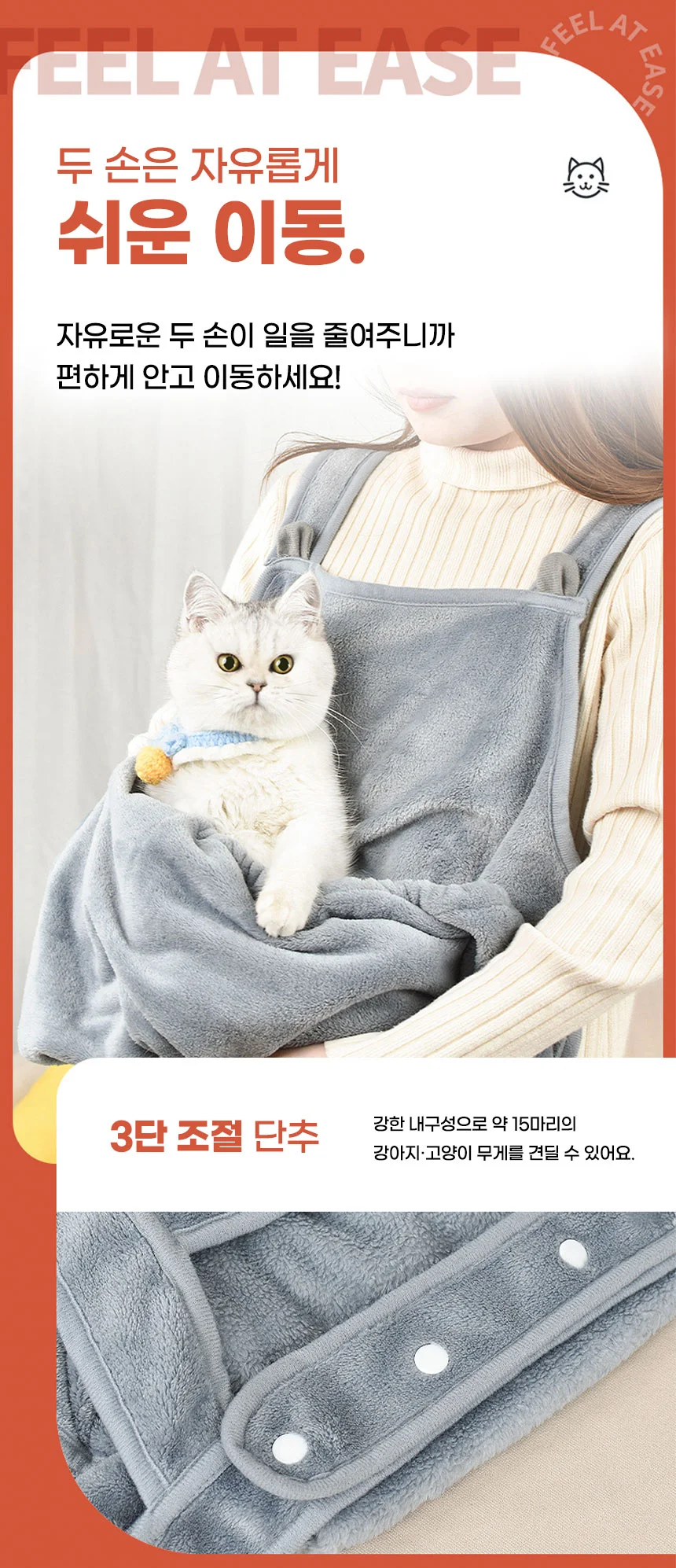 PET 강아지 고양이 그루밍 앞치마 캥거루 포대기 담요 상세4