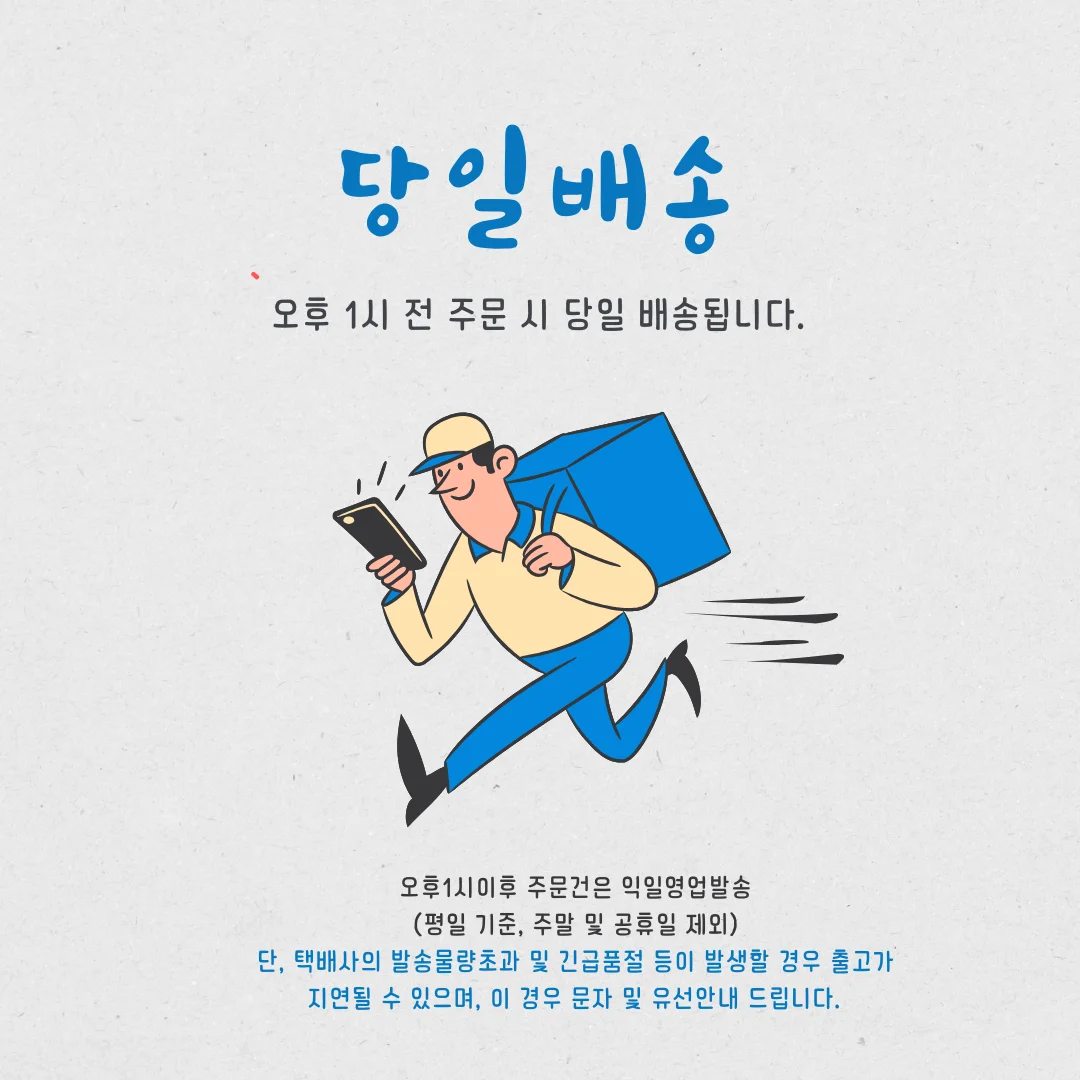 연은마트 열수축라켓밴드 땀흡수 밴드 1개 다용도손잡이커버 그립감수축밴드 상세1