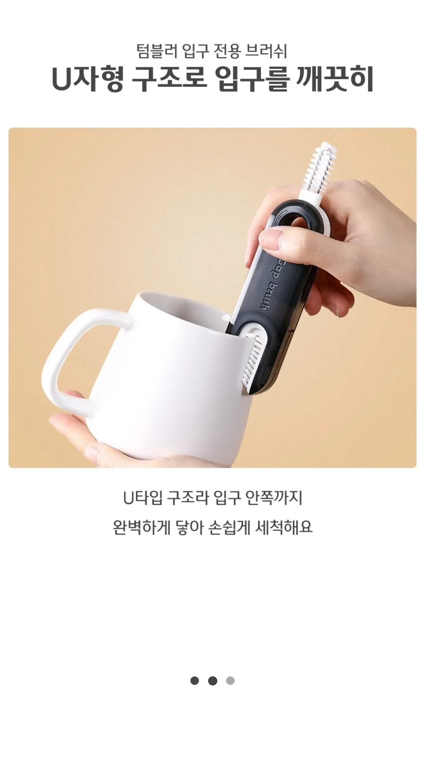 다용도 병닦는솔 물병 시크 윈터 심플 하객룩 상세3