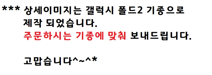 폴드8다이어리케이스 모던 사계절 가죽 지갑 KC인증 보호 커버 상세1