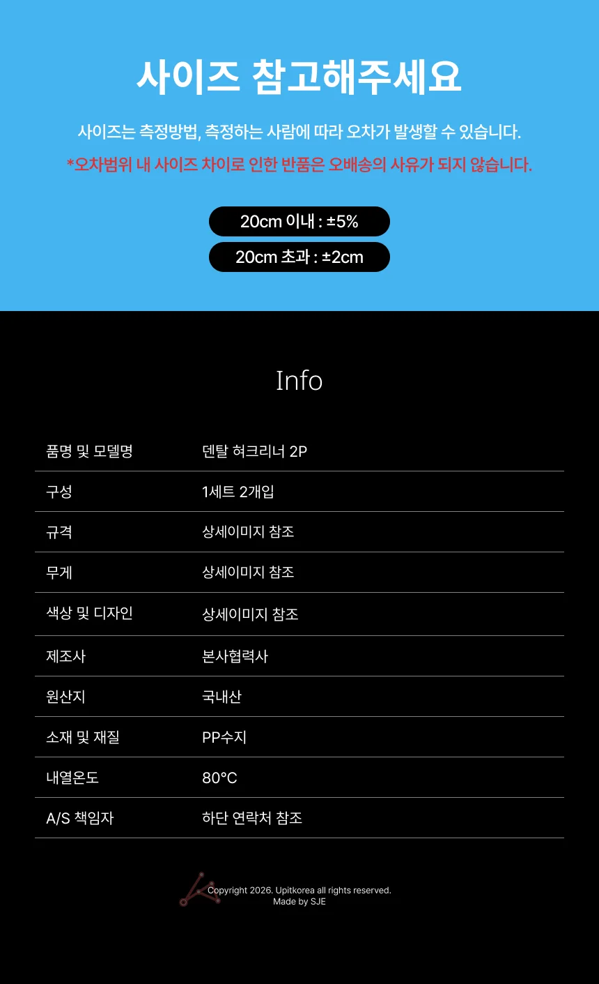혀크리너 혀닦기 혀클리너 상세4
