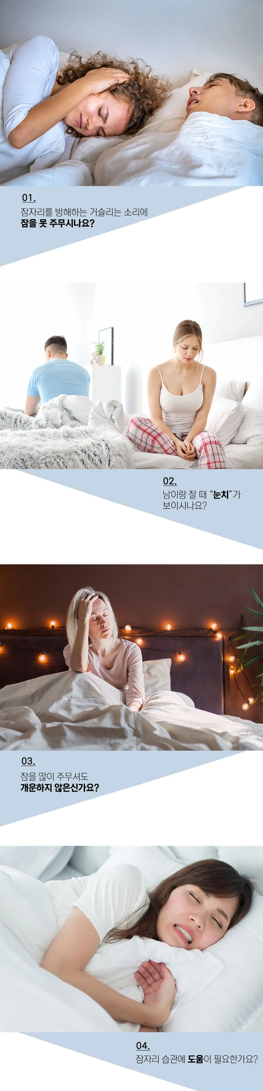 셀프 마우스피스 실리콘 온수성형마우스피스 상세5