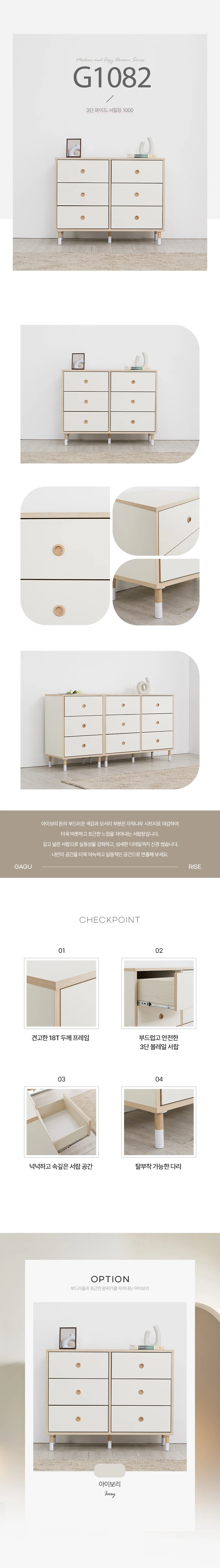 디포랙 3단 와이드 서랍장 1000 상세3