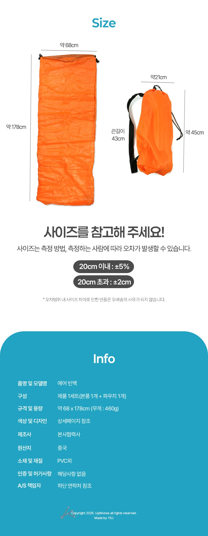 에어 빈백 휴식가구 가벼운 의자 소파 거실가구 빈백 모던 상세4