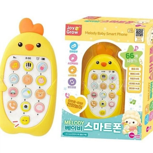 어린이 전화기 장난감 아동 스마트폰 장난감 병아리 멜로디 소리 아기 학습 유아 나는 언어 역할 동물 인지