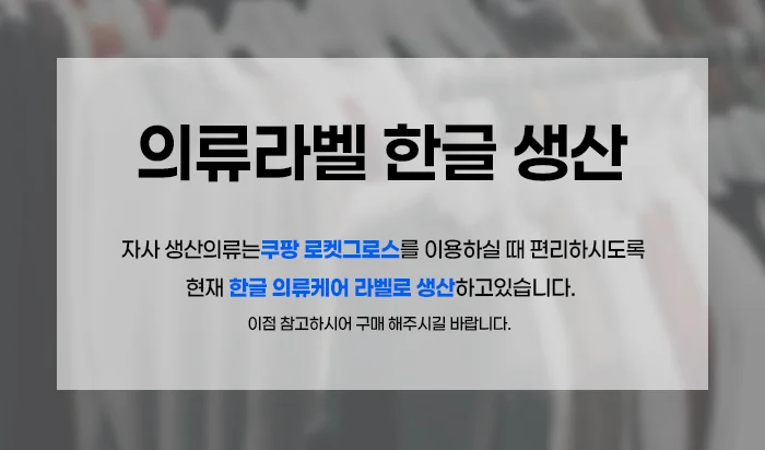 유니섹스 데일리 라이트 조거팬츠 상세1