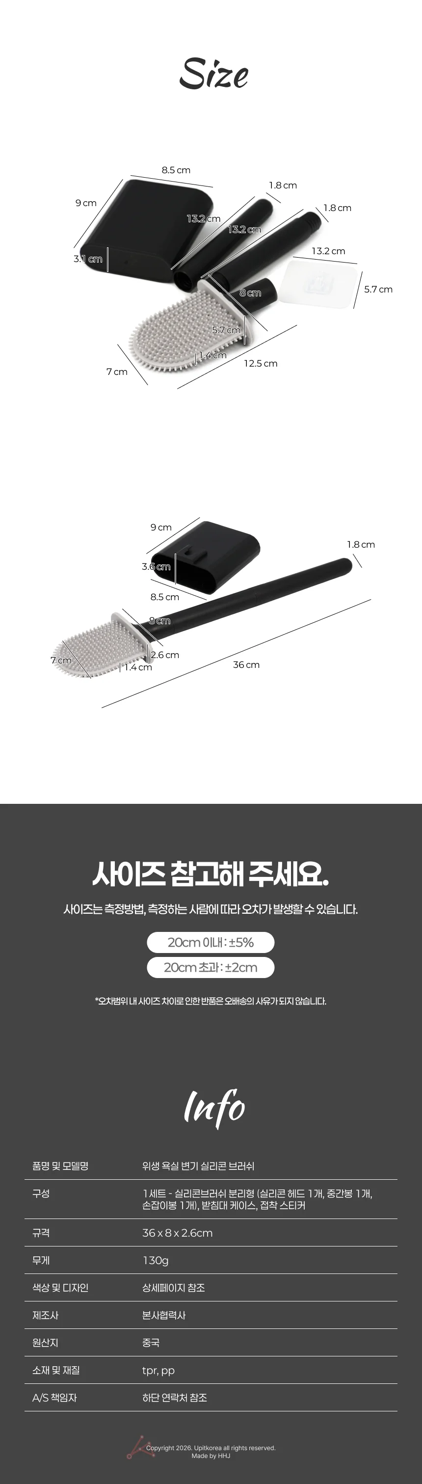 실리콘 변기솔 변기브러쉬 화장실변기청소솔 화장실청소도구 상세4