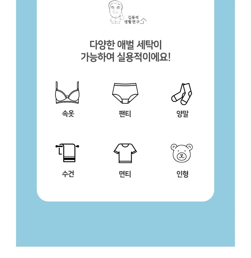 반자동 미니 빨래판 논슬립 속옷 양말 세탁용 간편 상세5
