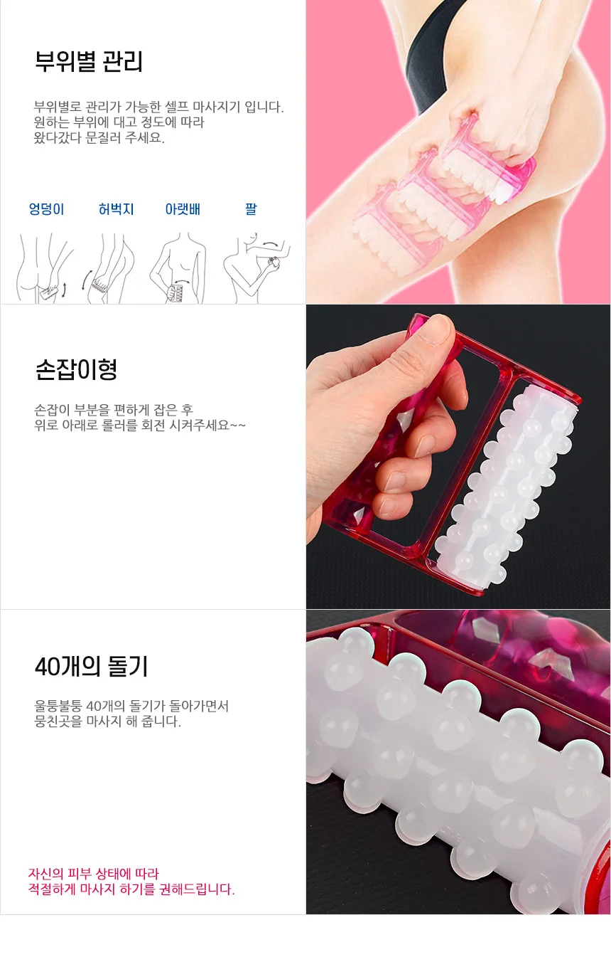 롤러마사지기 셀프목마사지 허벅지마사지기 효도선물 상세3