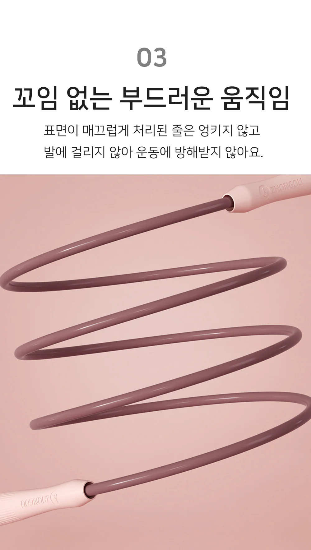 복싱줄넘기 크로스핏 실내 성인 스피드 줄넘기 상세5