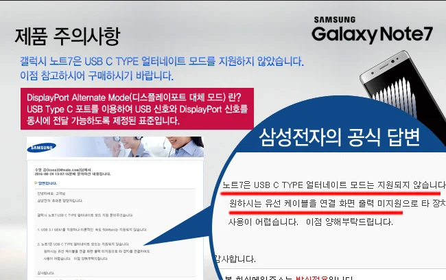 DisplayPort Type 변환젠더 컨버터 상세2