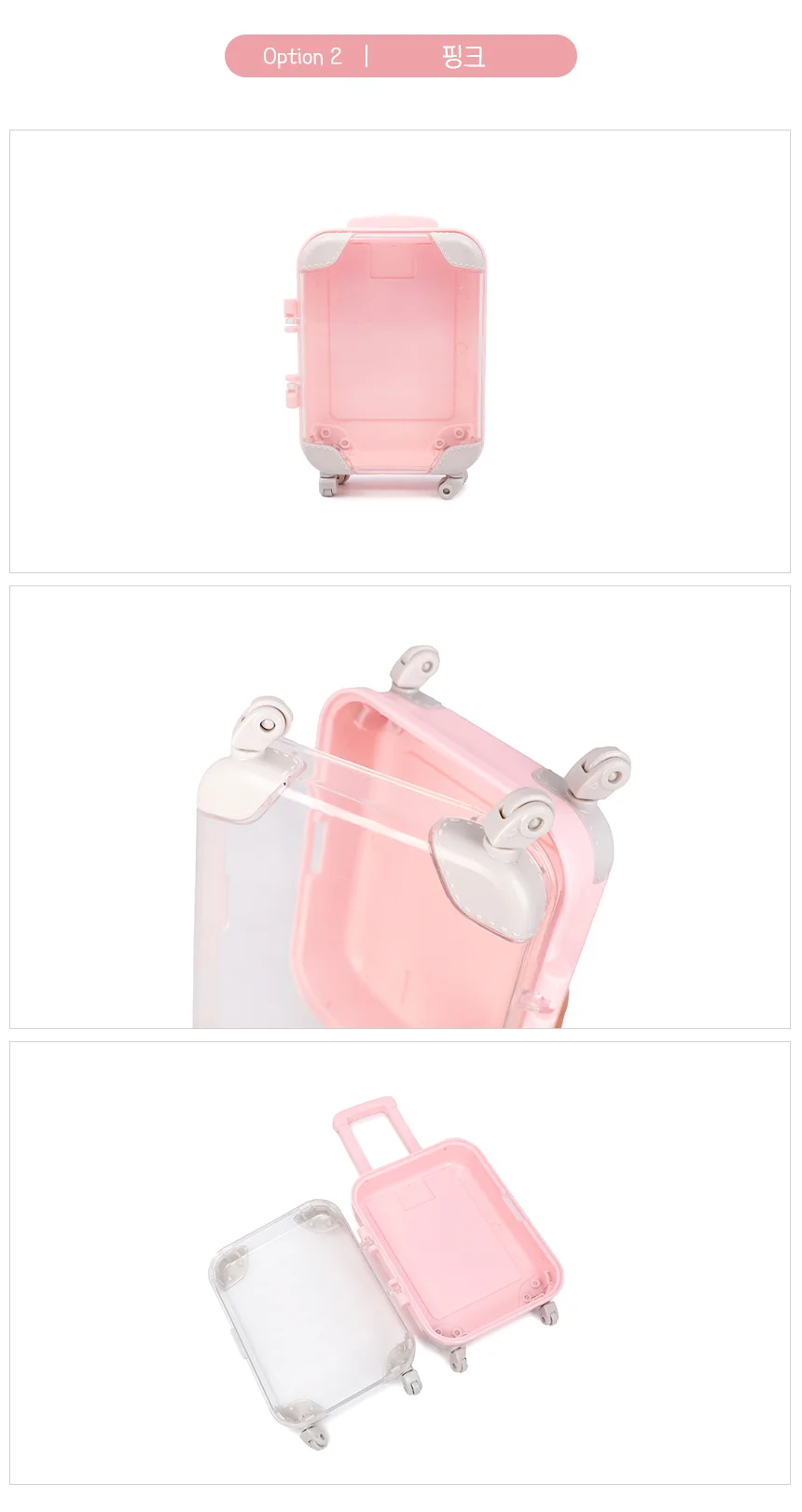 캐리어모양 액세서리 보관함 옐로우 상세3