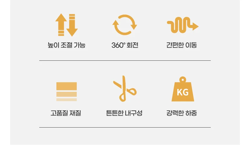루미나D 거실 사이드 쇼파테이블 소파 높이조절 베드 침대책상 상세2