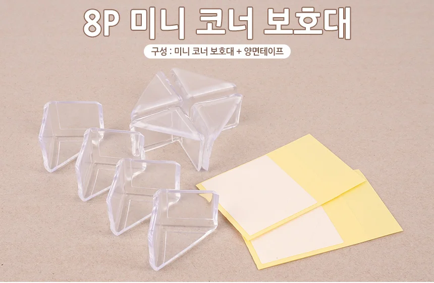 모서리 쿠션 상세2
