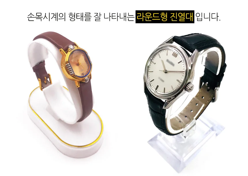 시계 진열대 시계보관통 아크릴시계거치대 매장매대 상세3