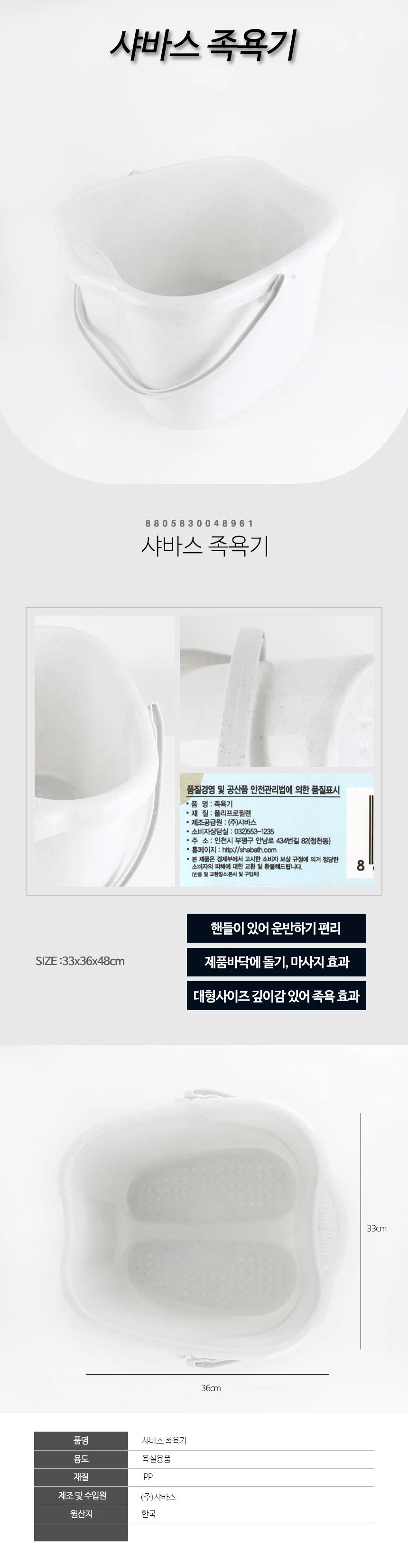 족욕기 마사지기 버블 풋스파기 상세1