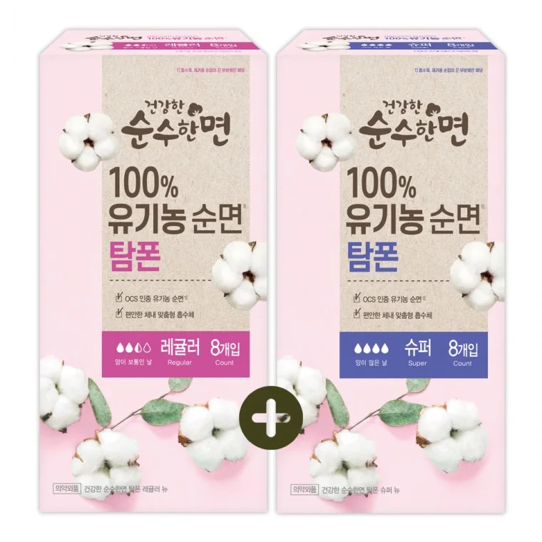 깨끗한나라 건강한 순수한면 유기농 탐폰 레귤러 8p 1팩 + 슈퍼 8p 1팩