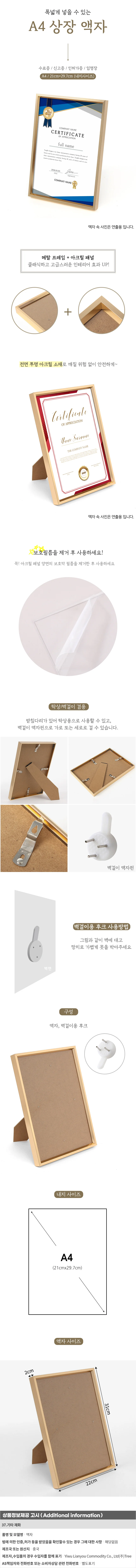모던라인 입체 상장액자(A4) (골드)졸업장 인증서액자 상세1
