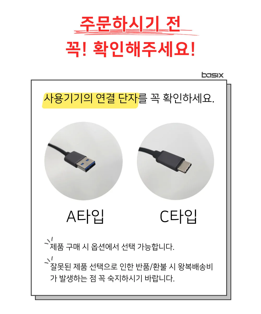 C타입 4in1 허브 랜젠더 A타입 노트북충전 랜카드 상세1