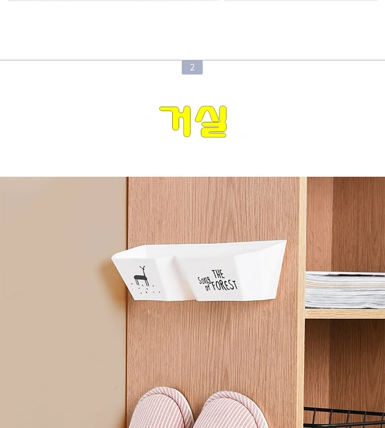 무타공 1구 욕실 슬리퍼 걸이 상세5