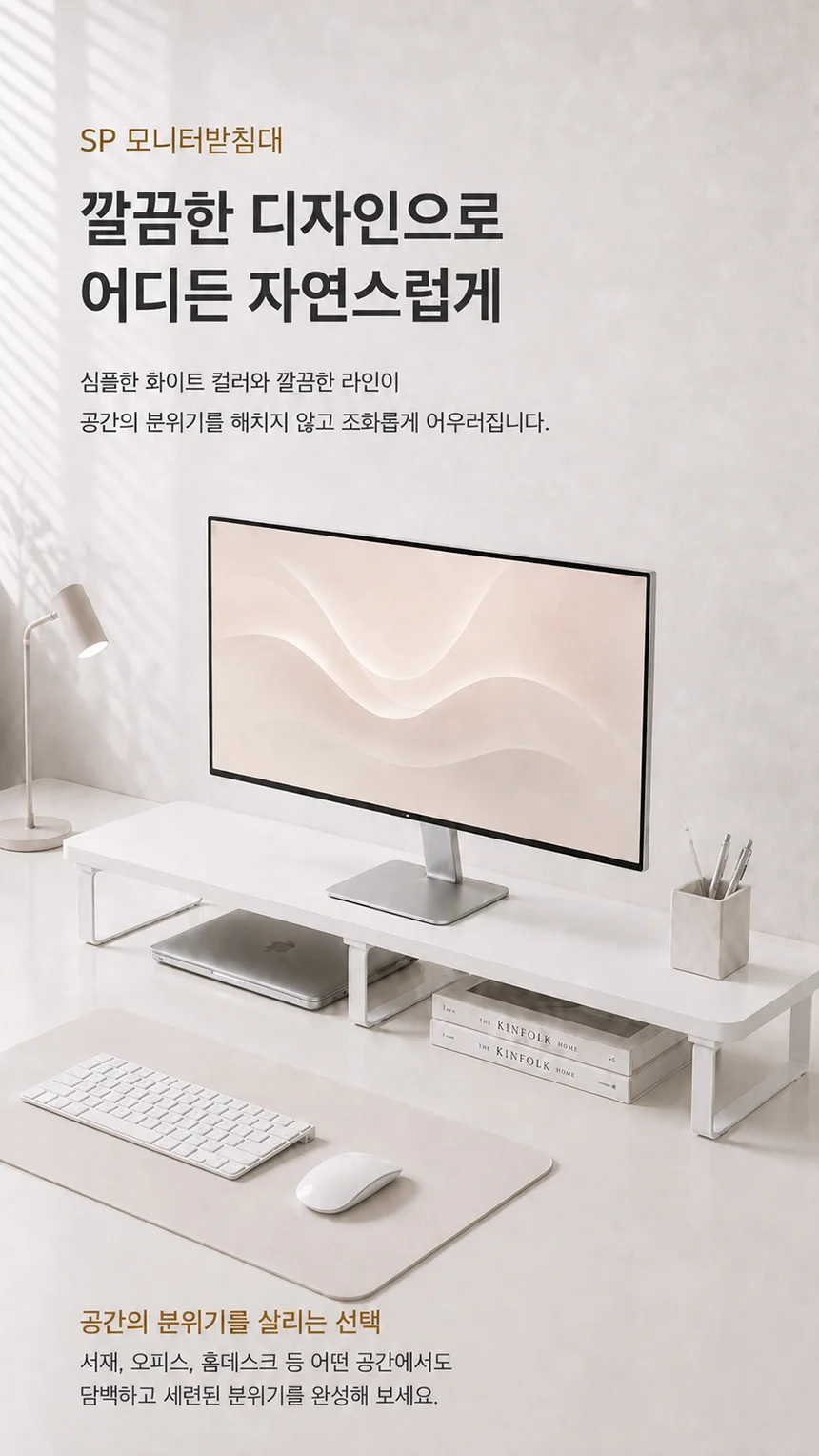 SP 높은 모니터 받침대 100cm 와이드 컴퓨터 노트북 거치대 데스크 선반 스탠드 상세5