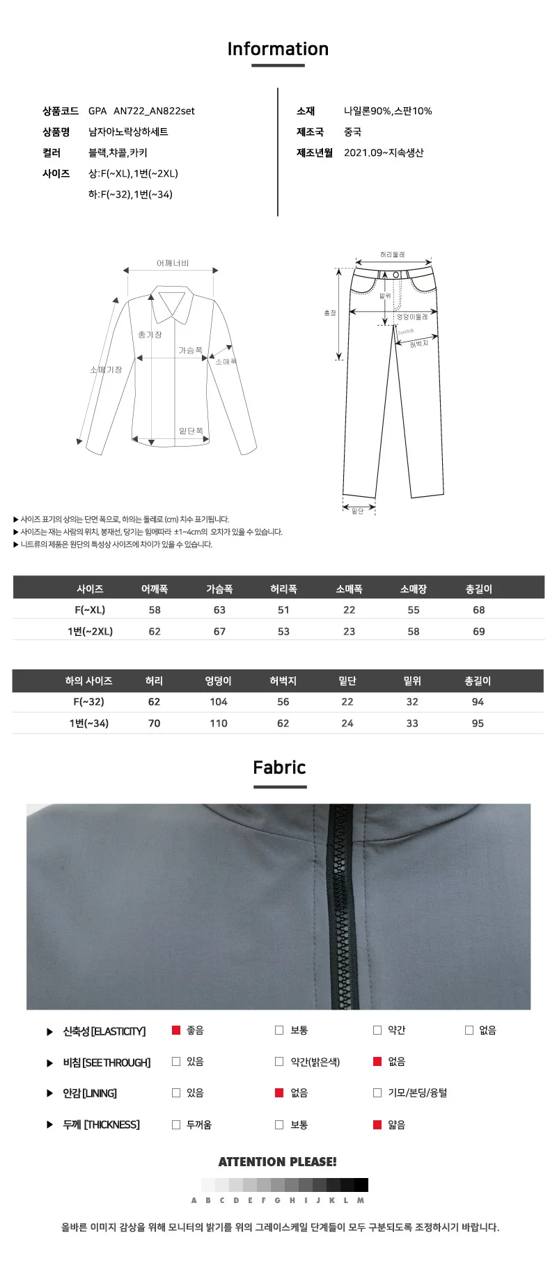 트레이닝바지 남성 캐주얼팬츠 하이웨스 상세5