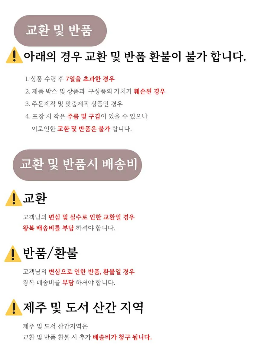여름 얼굴 햇빛 안면 가리개 쿨링 스포츠 냉감 마스크 상세2