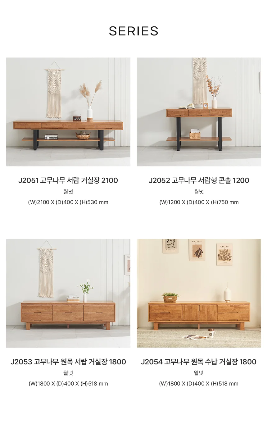 디포랙 고무나무 서랍형 콘솔 1200 상세5