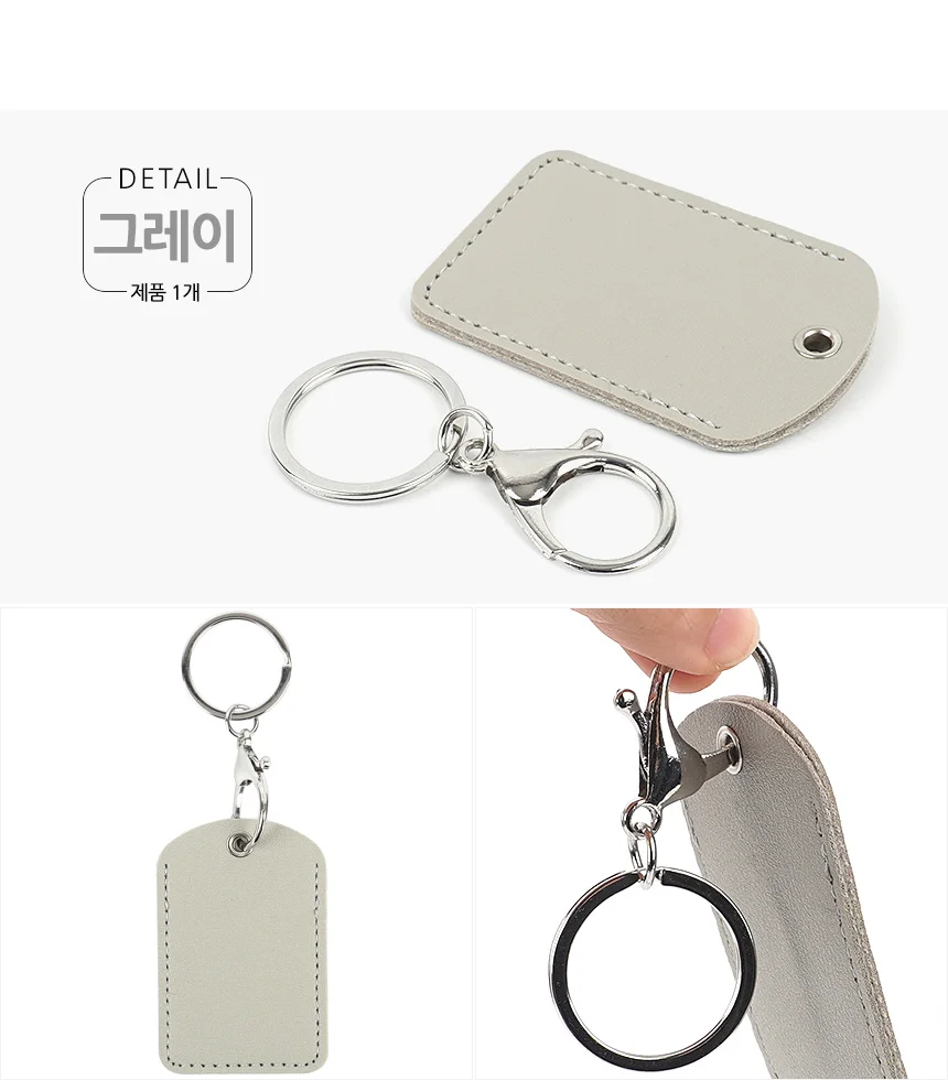 PU 열쇠고리 열쇠걸이 골프키링 차키링 열쇄 가방키링 상세7