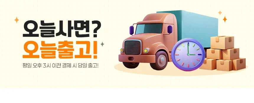 멀티 티슈케이스 리모콘수납함 다용도정리함 소품함 상세1