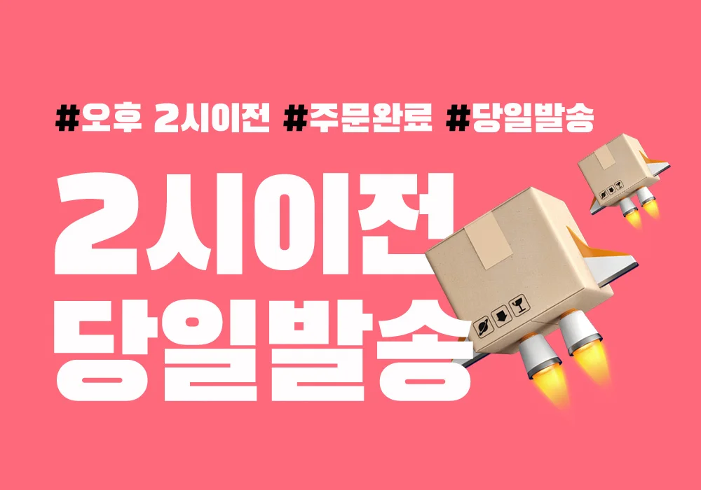 대한건강 뉴질랜드 소상어 콘드로이친 1200 타히보 플러스 6통 360정 소연골 상어연골 콘도로이친 1200 상세5