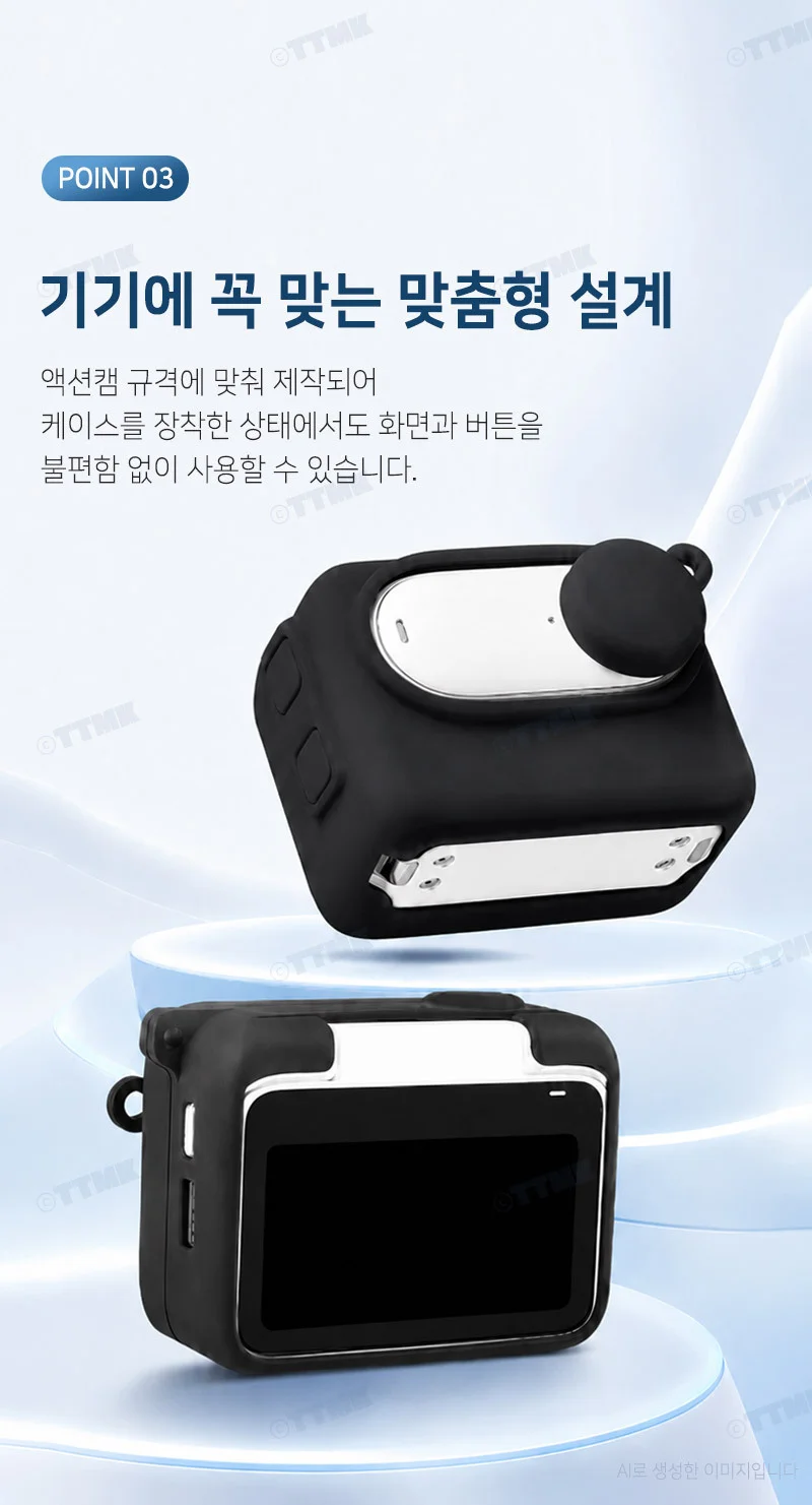 인스타360 GO 3 3s 호환 액션캠 실리콘 프레임 보호 범퍼 케이스 상세5