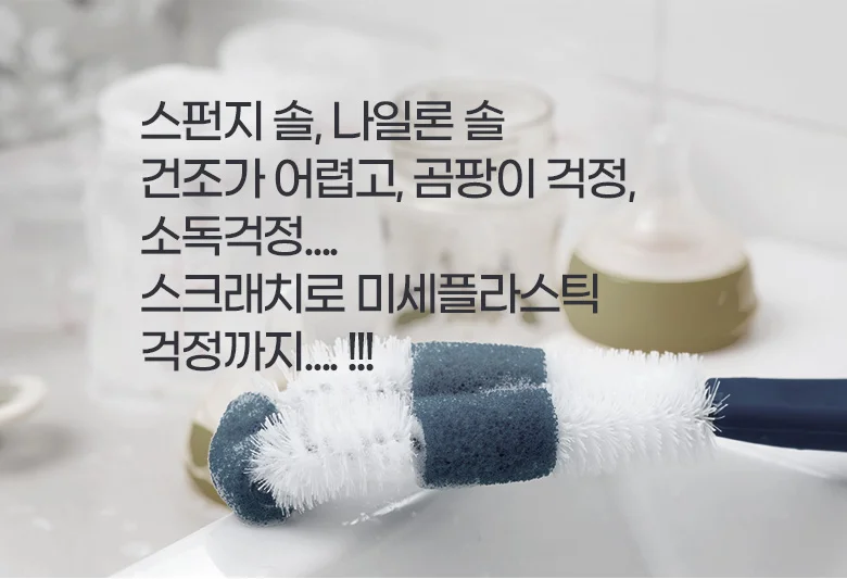 회전 납작모 상세2