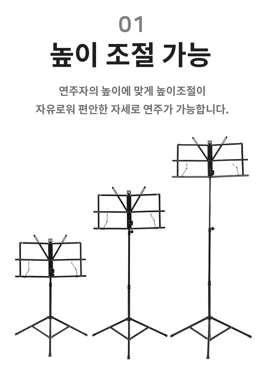 혀니추천 휴대용 악보대 교회보면대 상세2