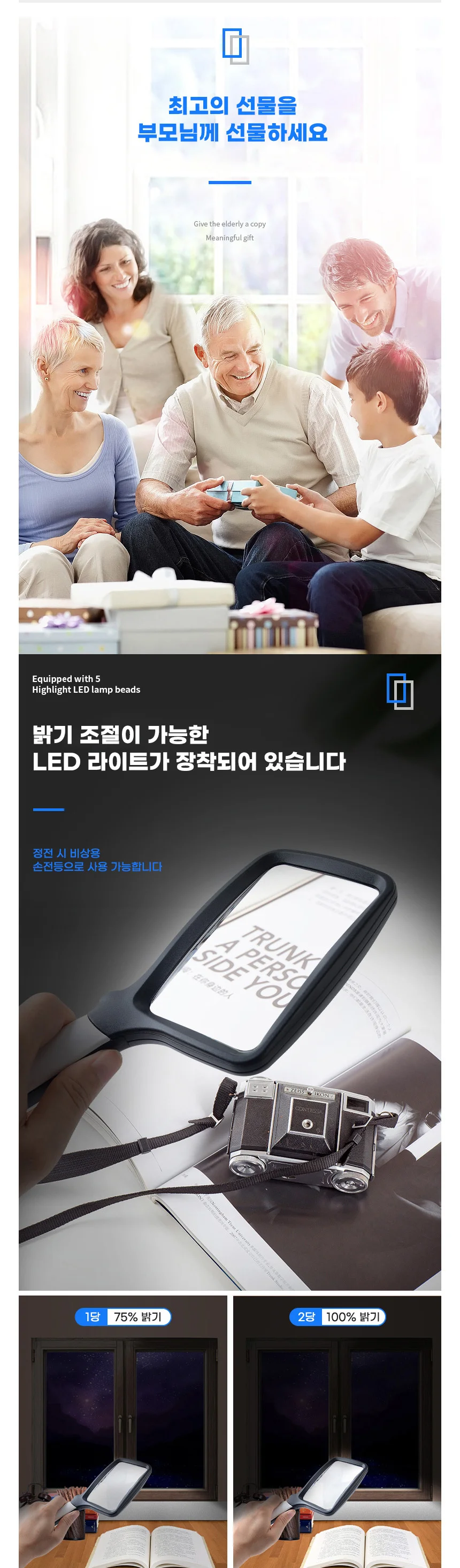 접이식LED돋보기 조명확대경 휴대용 독서확대기 상세3