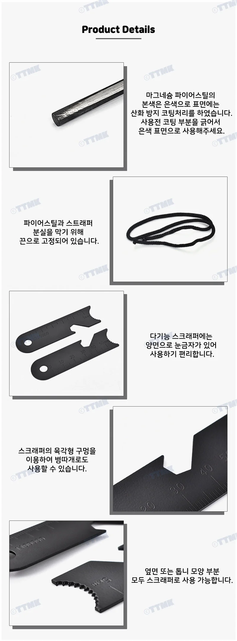 부싯돌 캠핑점화기 캠핑화로대 화목난로 장작그릴 상세5