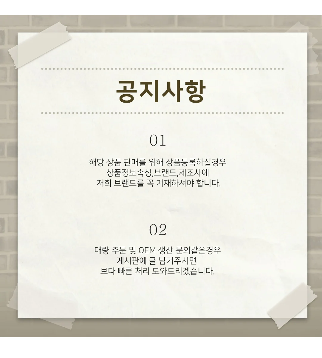 제이킨 북유럽 방수 실리콘 테이블 식탁 매트 상세1